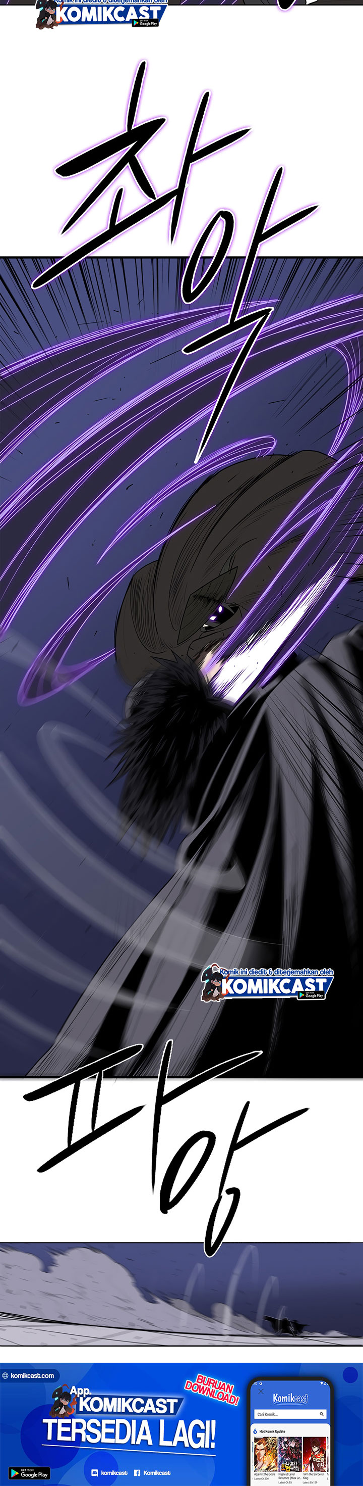 Legend of the Northern Blade