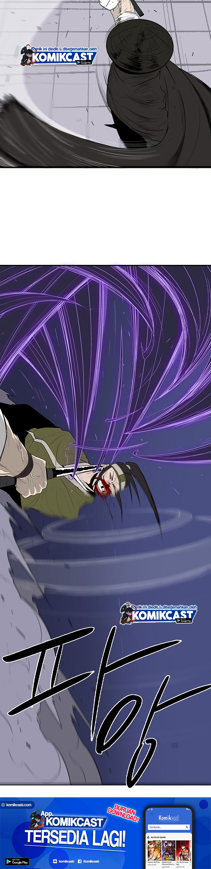 Legend of the Northern Blade