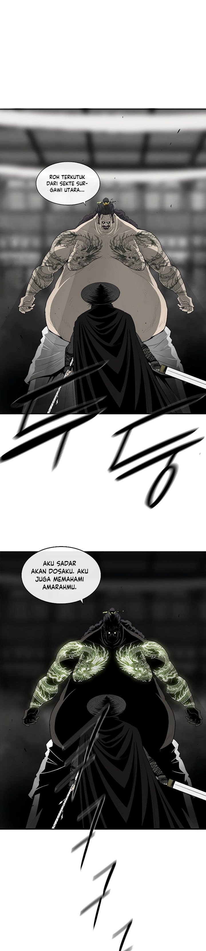 Legend of the Northern Blade