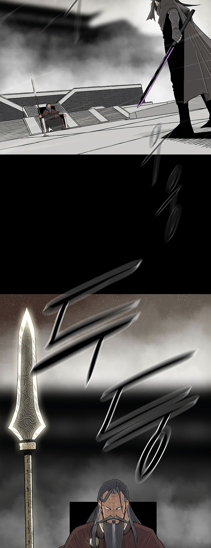 Legend of the Northern Blade