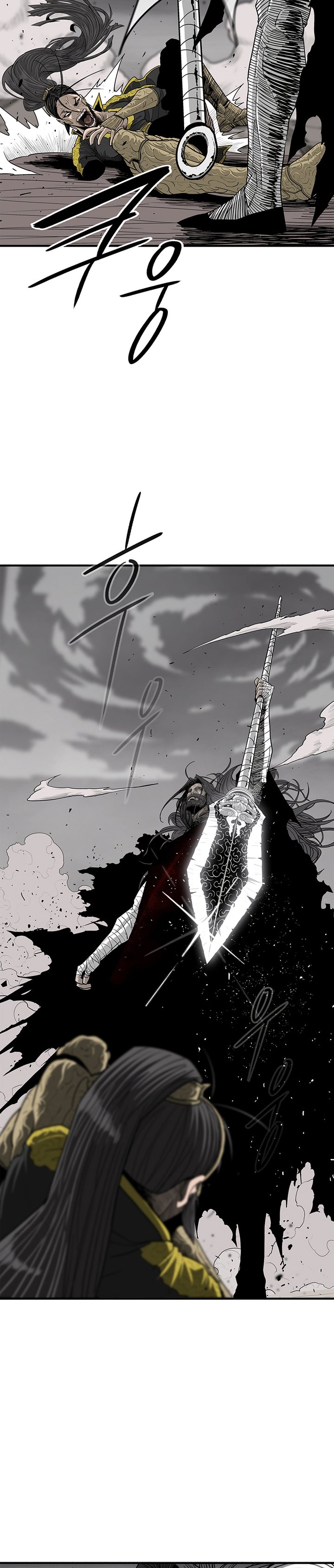Legend of the Northern Blade