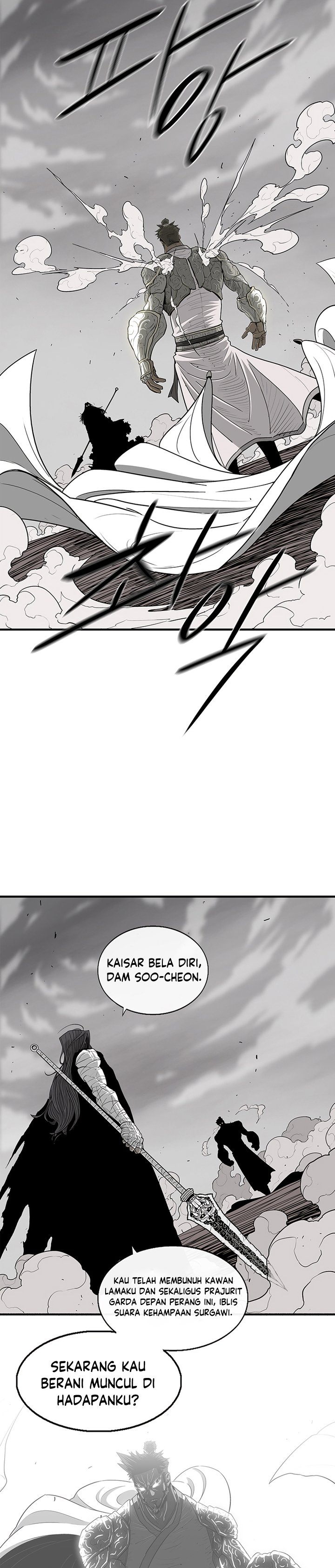 Legend of the Northern Blade