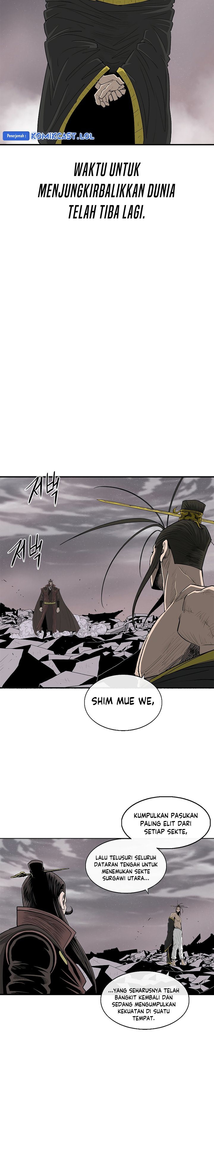 Legend of the Northern Blade
