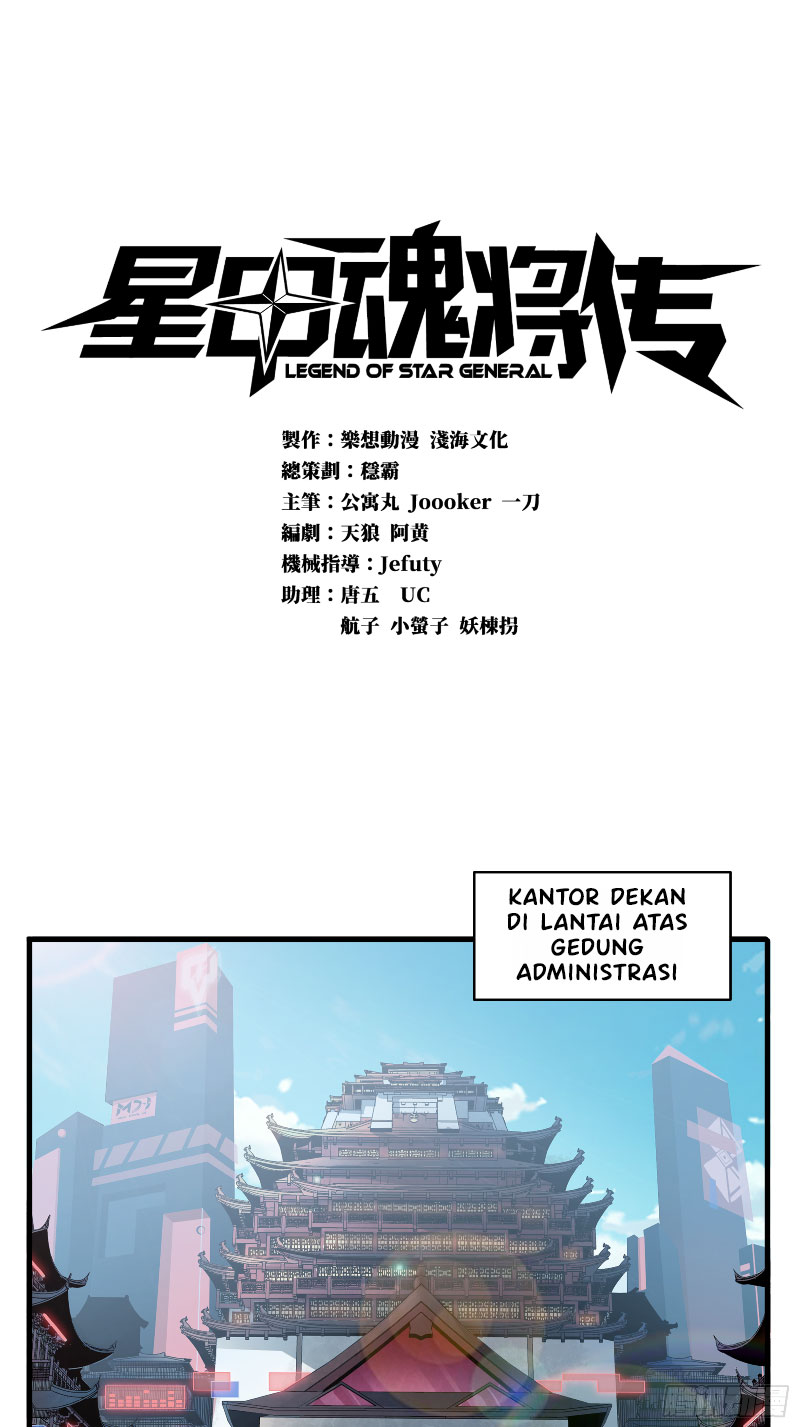 Legend of Star General