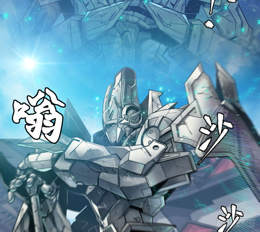 Legend of Star General