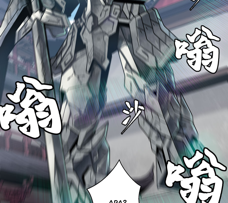 Legend of Star General