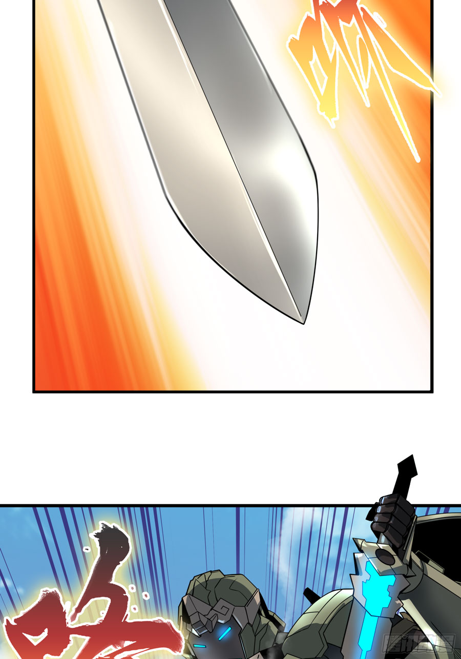Legend of Star General