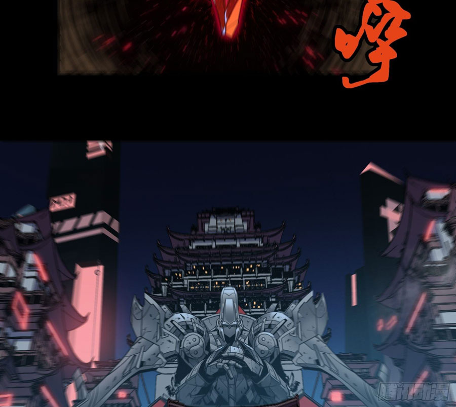 Legend of Star General