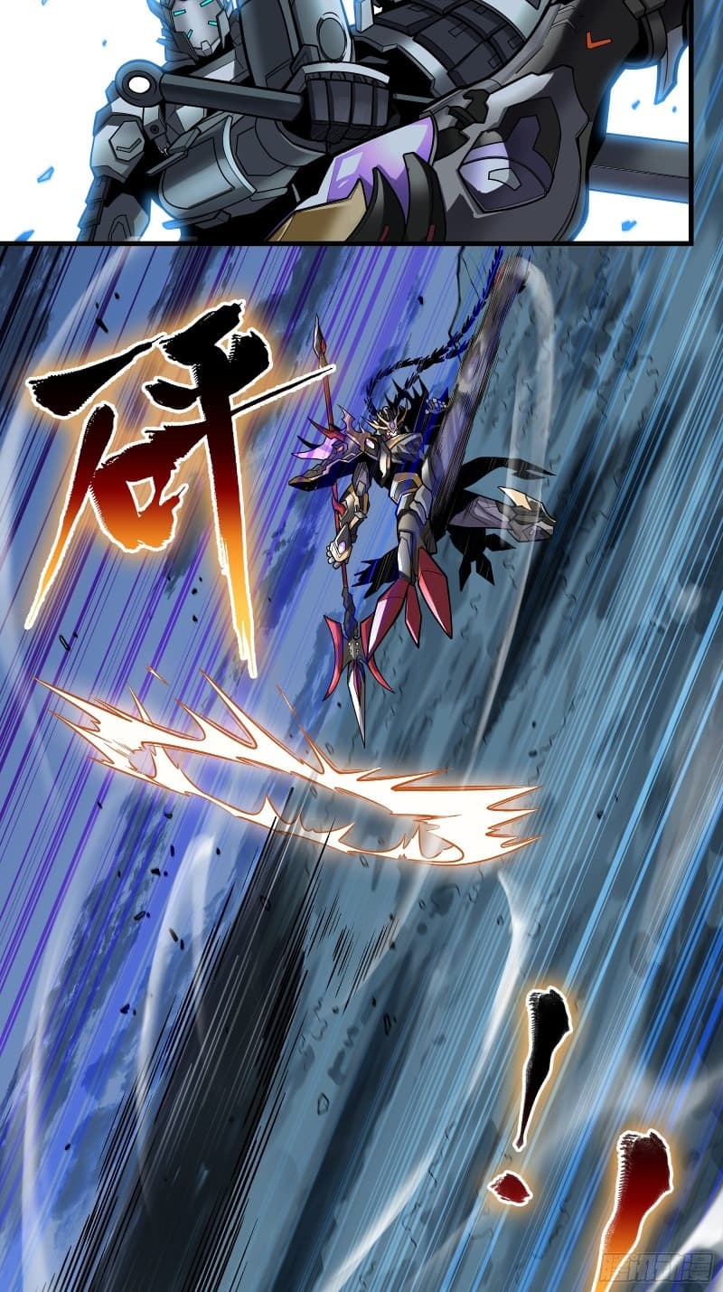 Legend of Star General