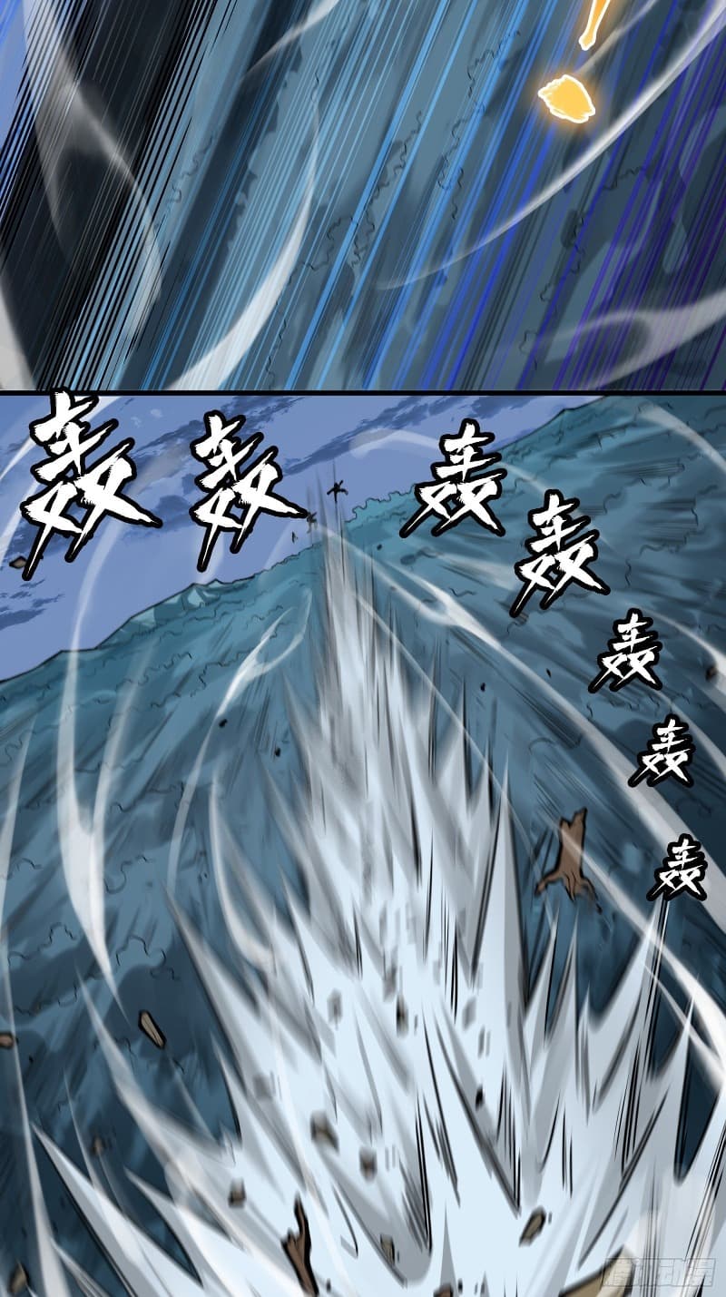 Legend of Star General