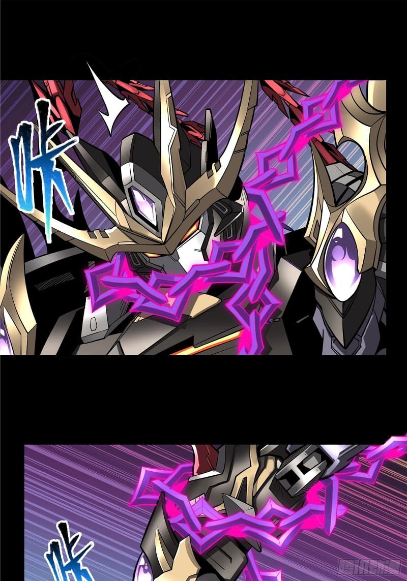 Legend of Star General