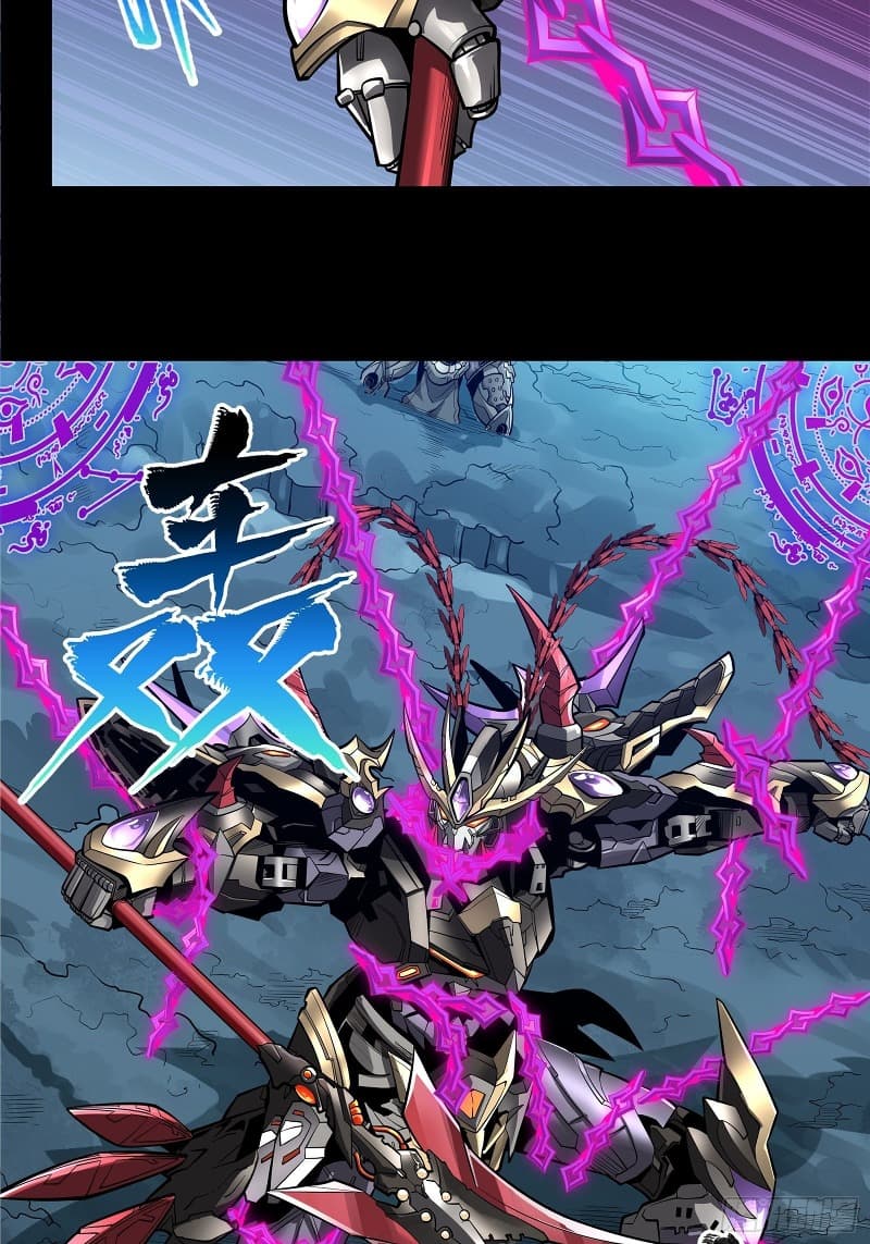 Legend of Star General