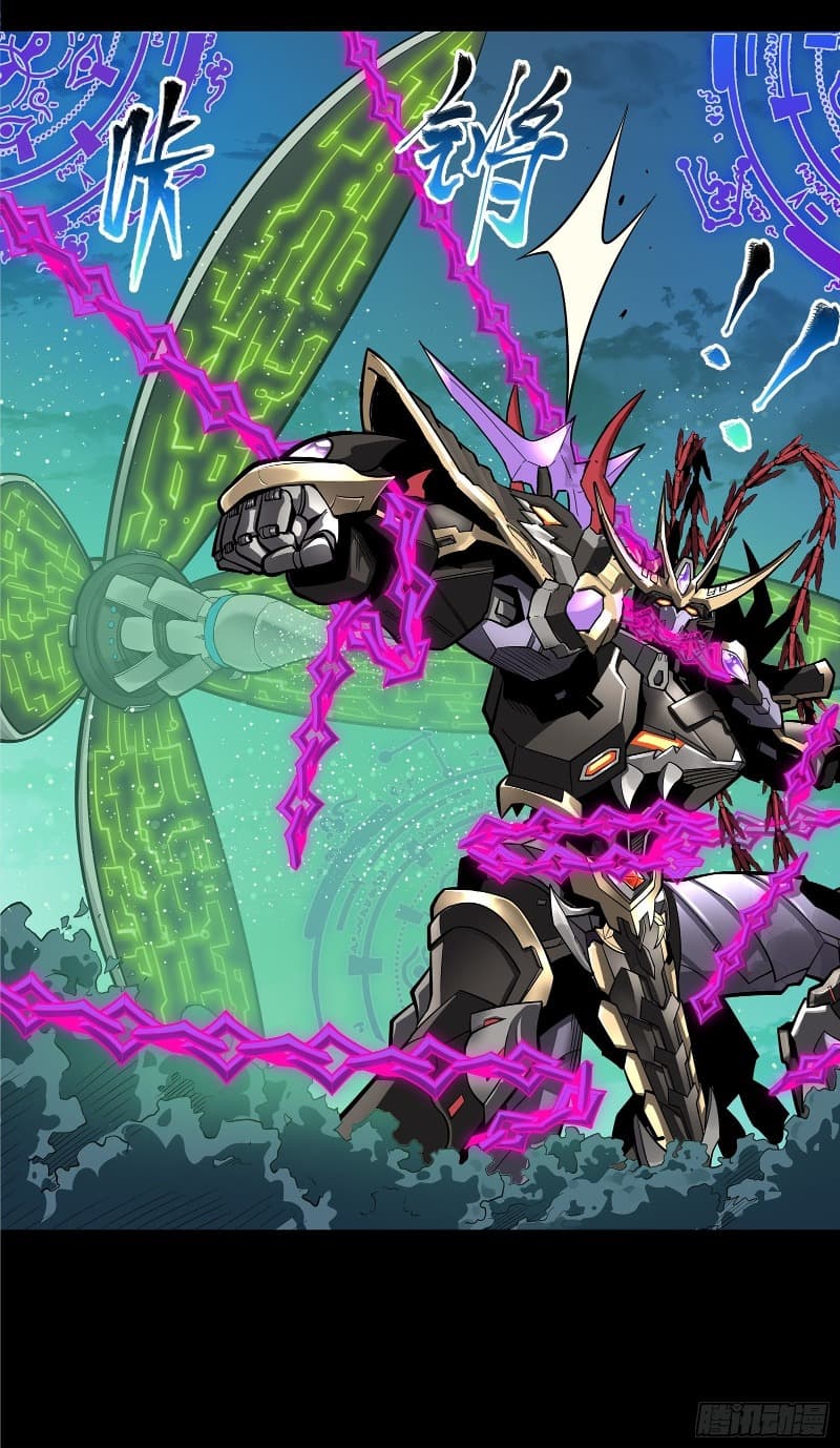 Legend of Star General