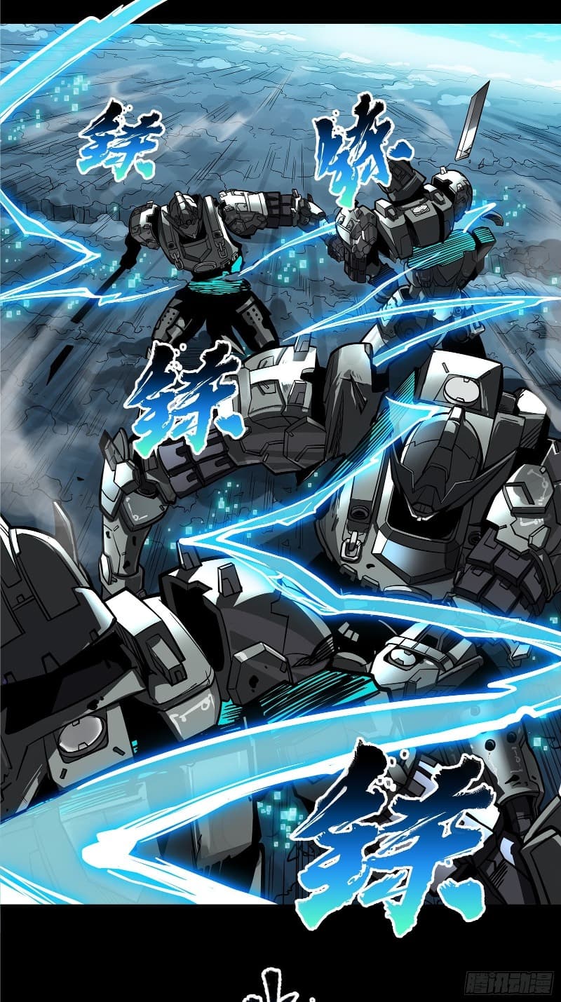 Legend of Star General