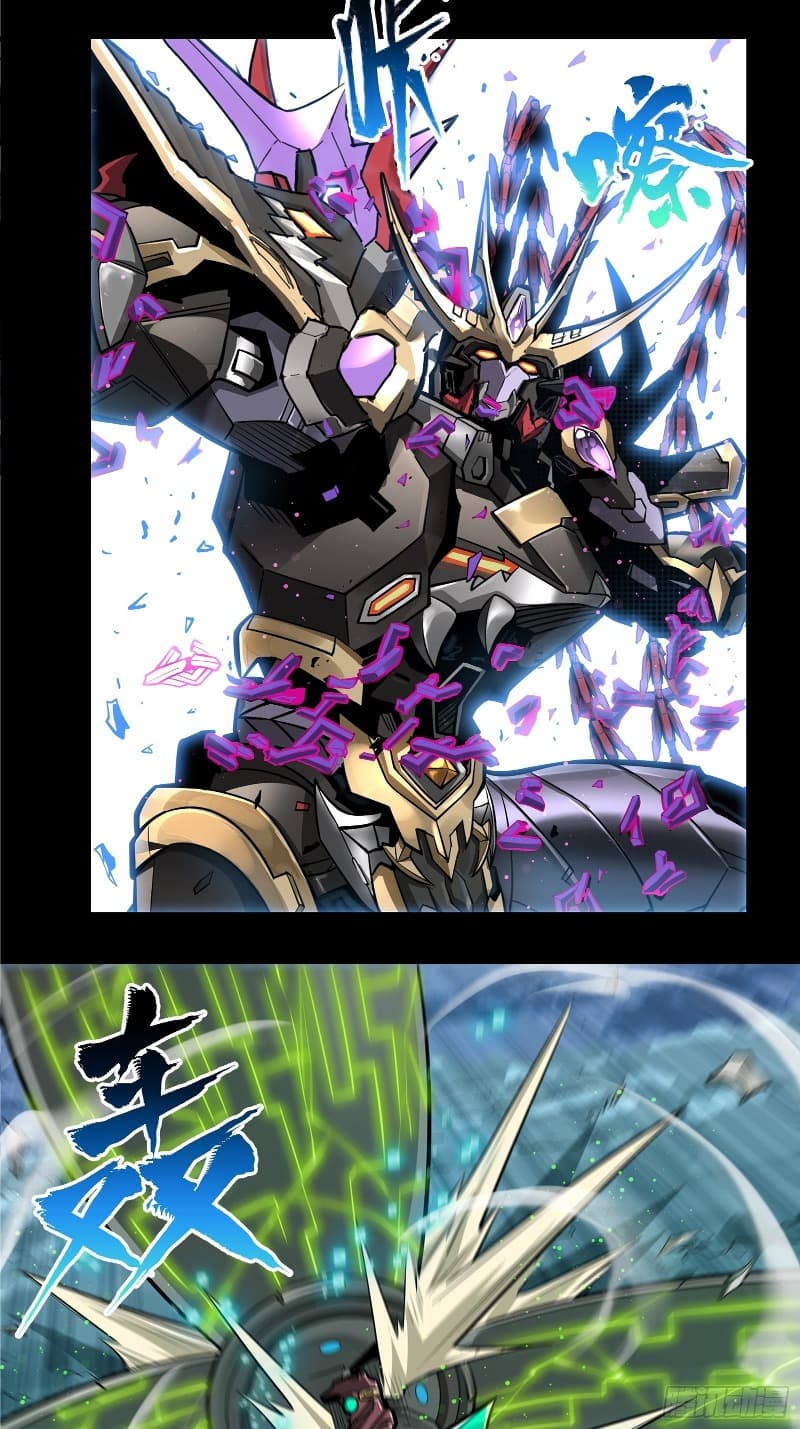 Legend of Star General