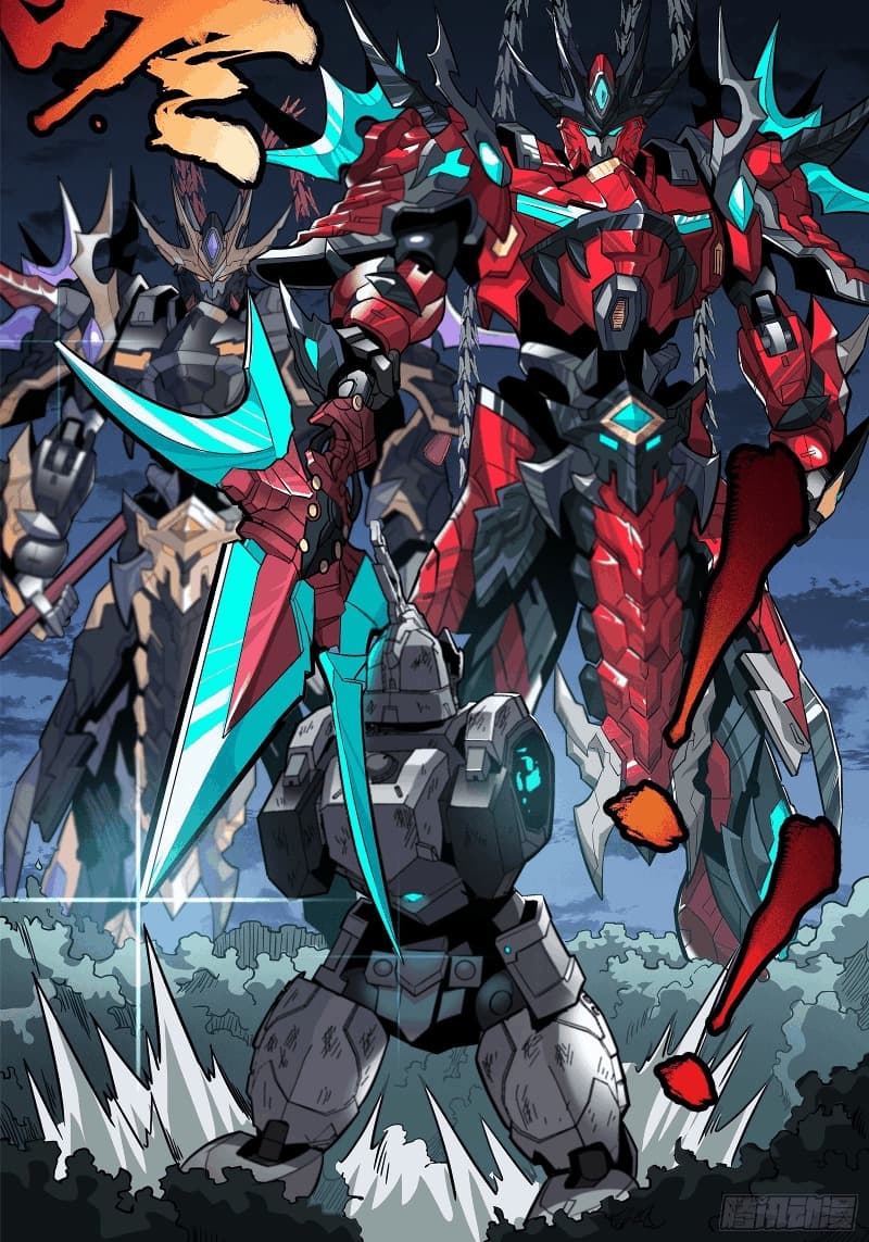 Legend of Star General