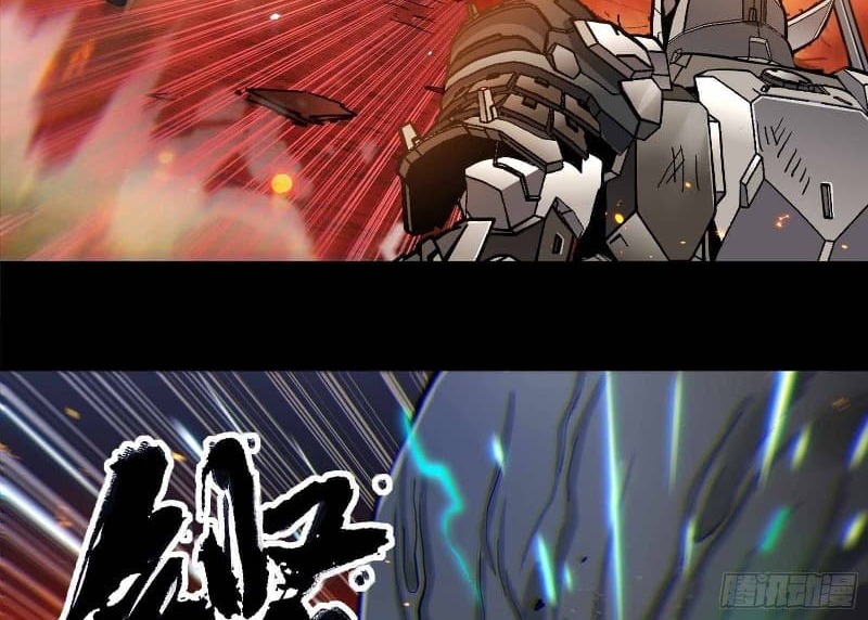 Legend of Star General