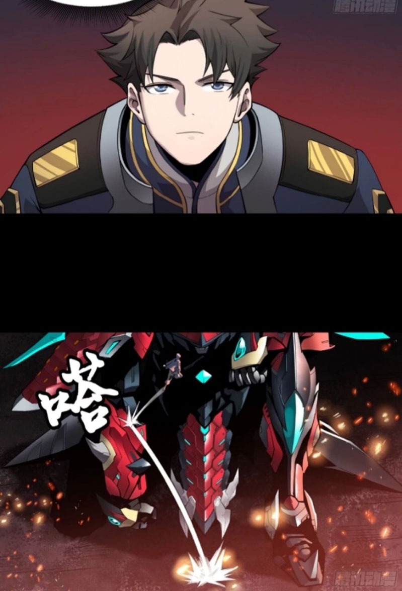 Legend of Star General