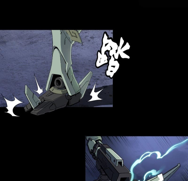 Legend of Star General