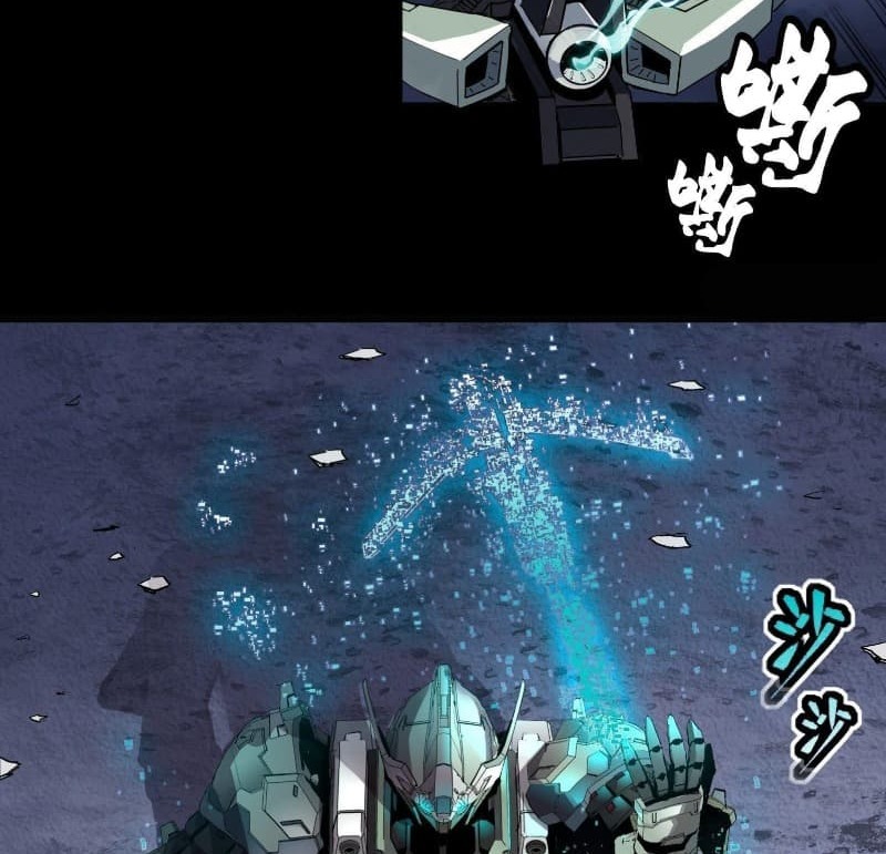 Legend of Star General