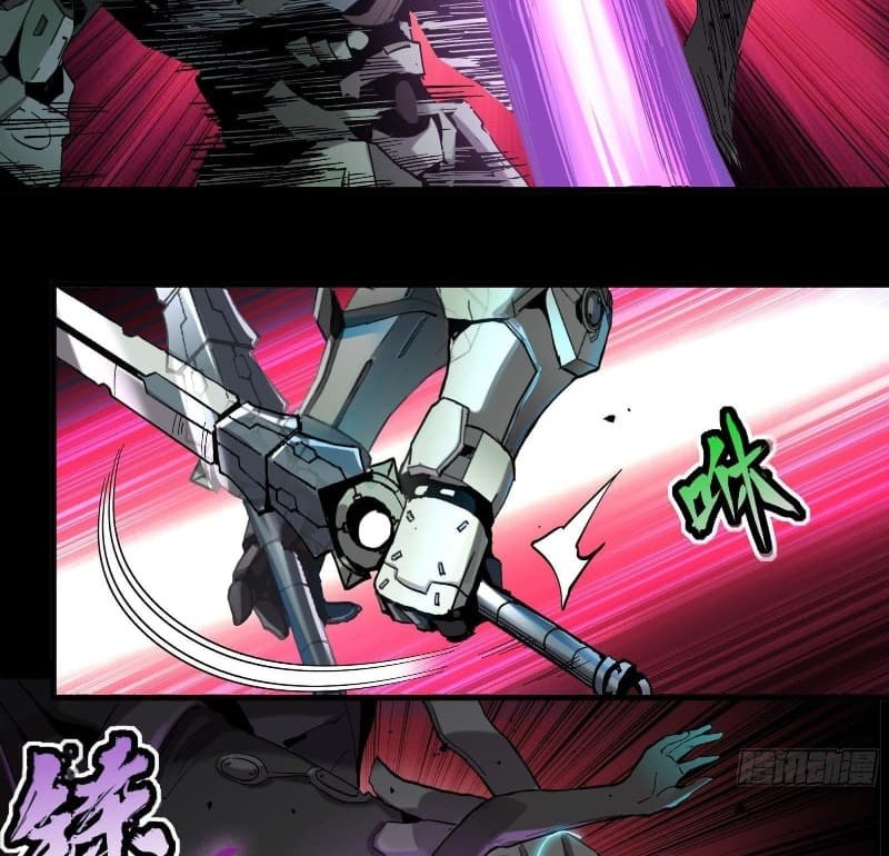 Legend of Star General