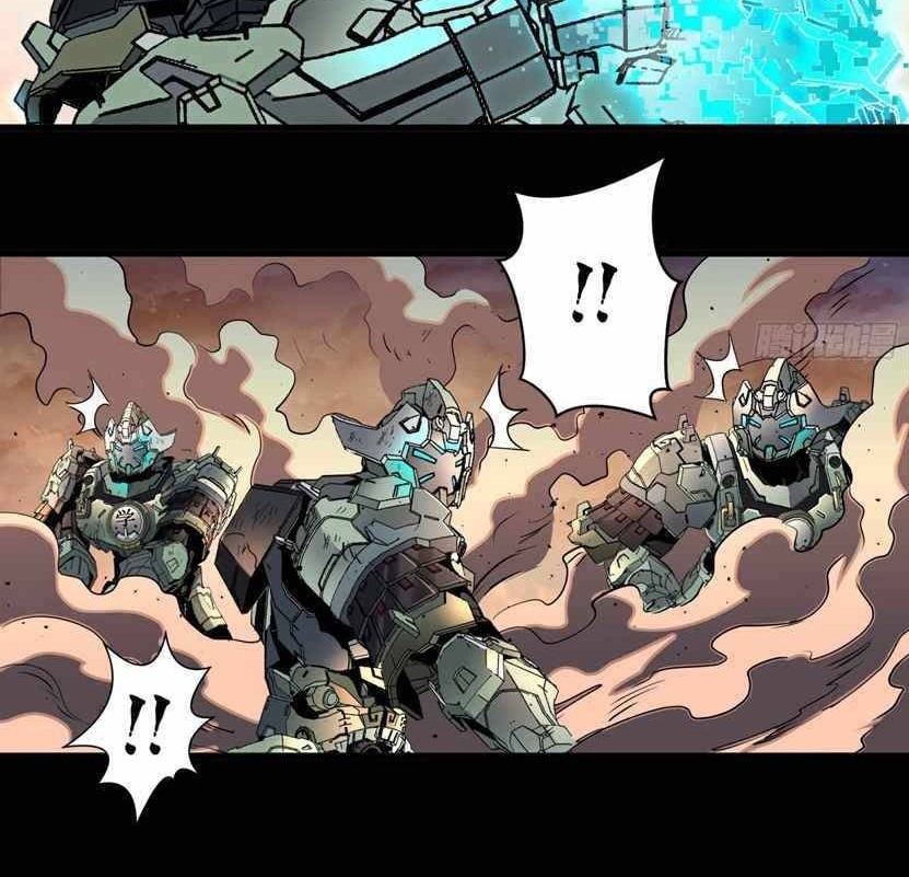 Legend of Star General
