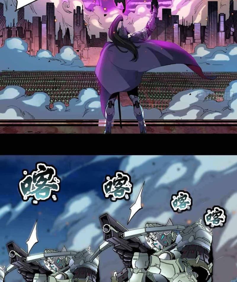 Legend of Star General