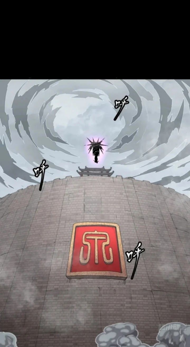 Legend of Star General
