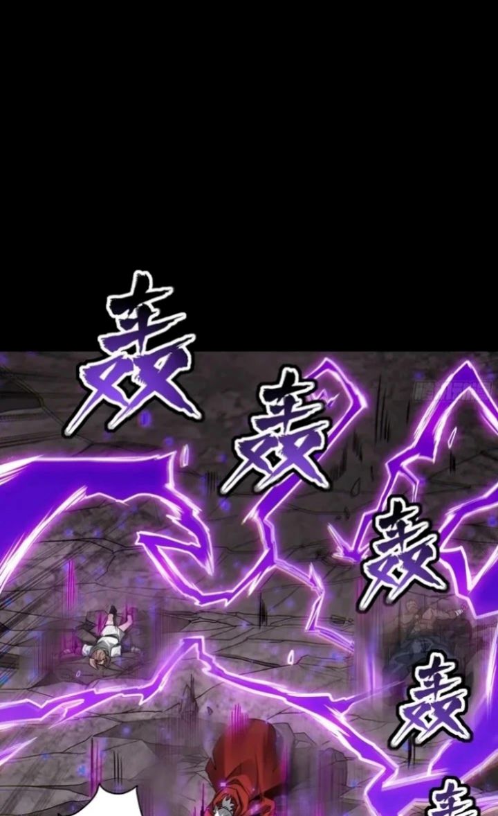 Legend of Star General