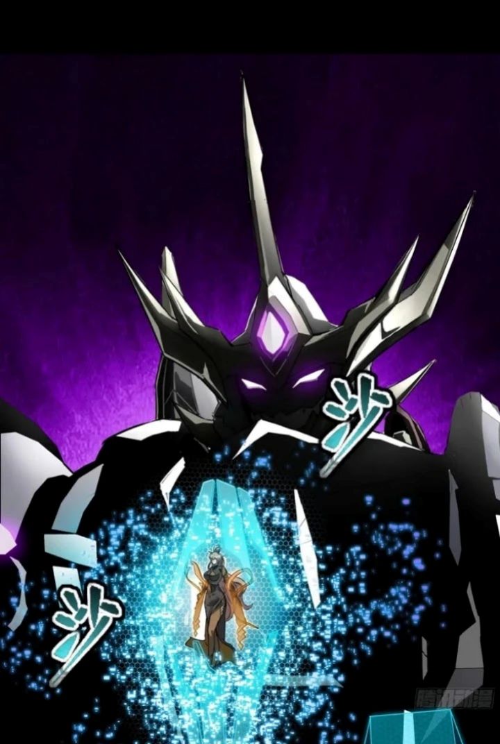 Legend of Star General