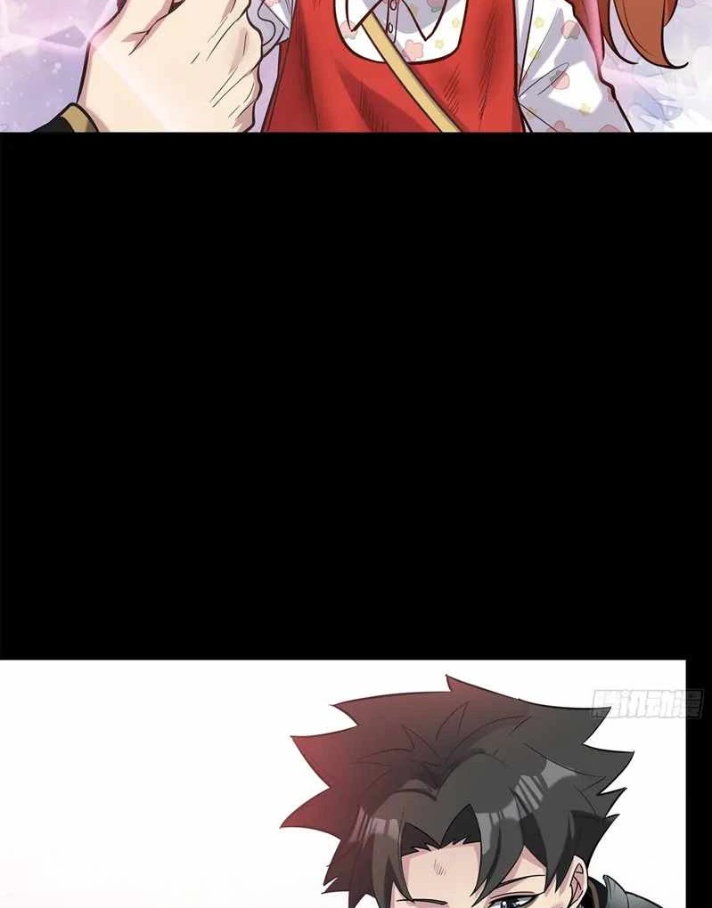 Legend of Star General