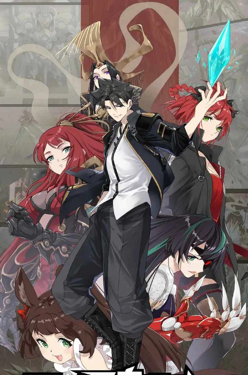 Legend of Star General