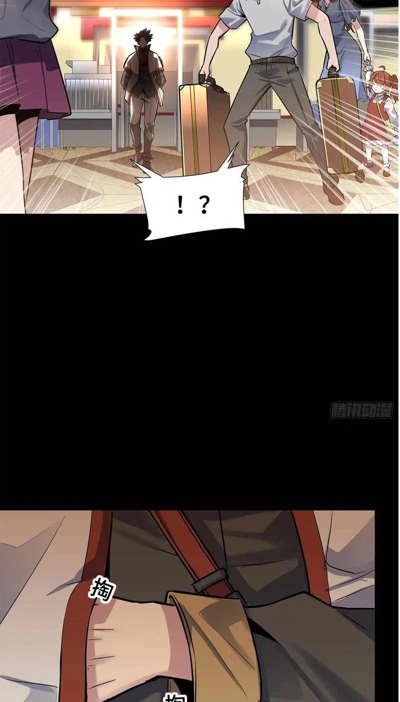 Legend of Star General