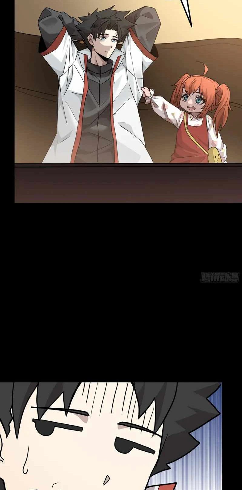 Legend of Star General