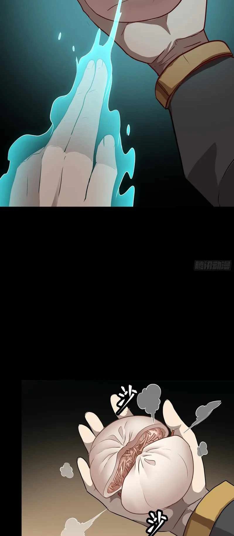 Legend of Star General