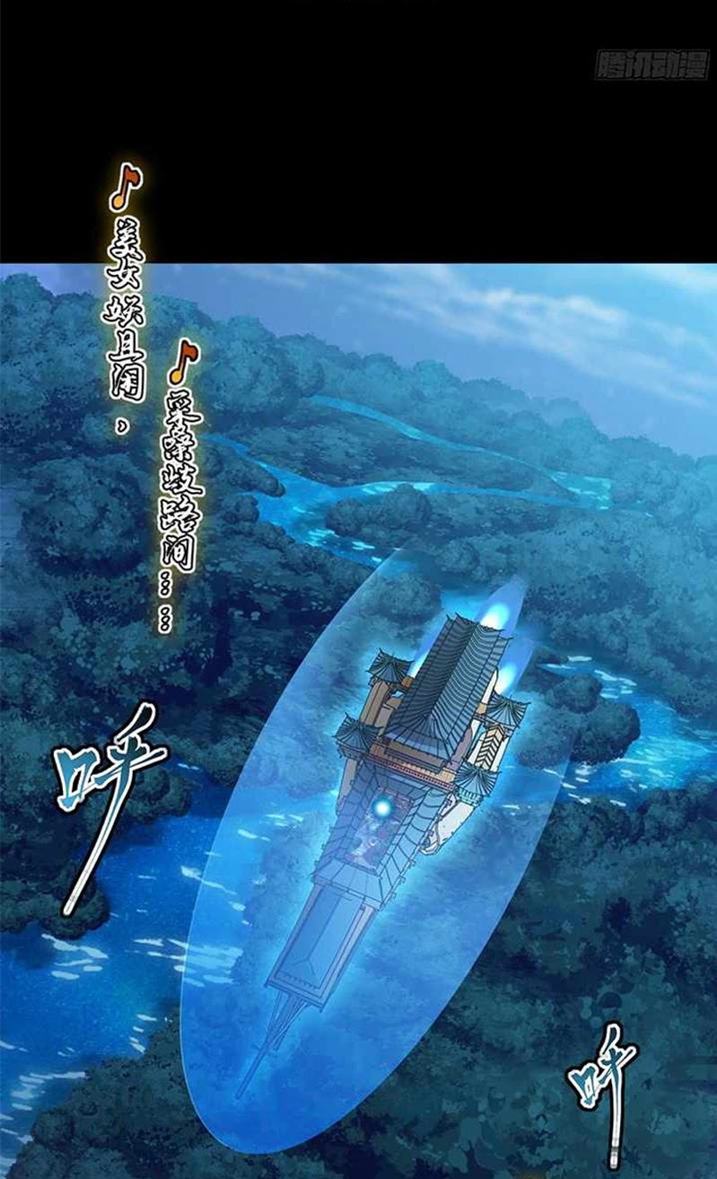 Legend of Star General