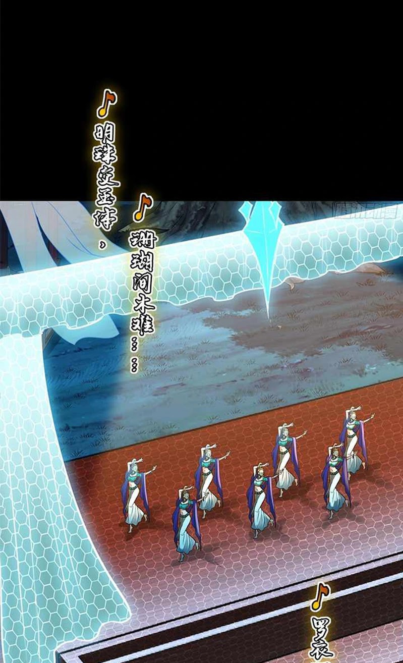Legend of Star General