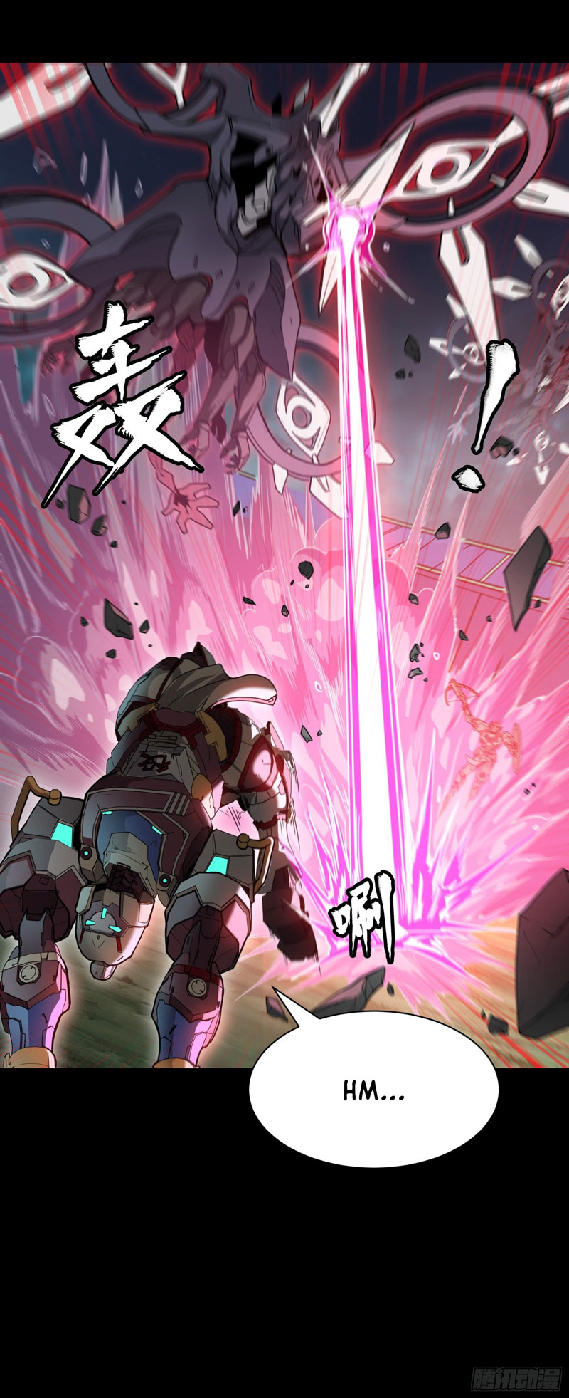 Legend of Star General