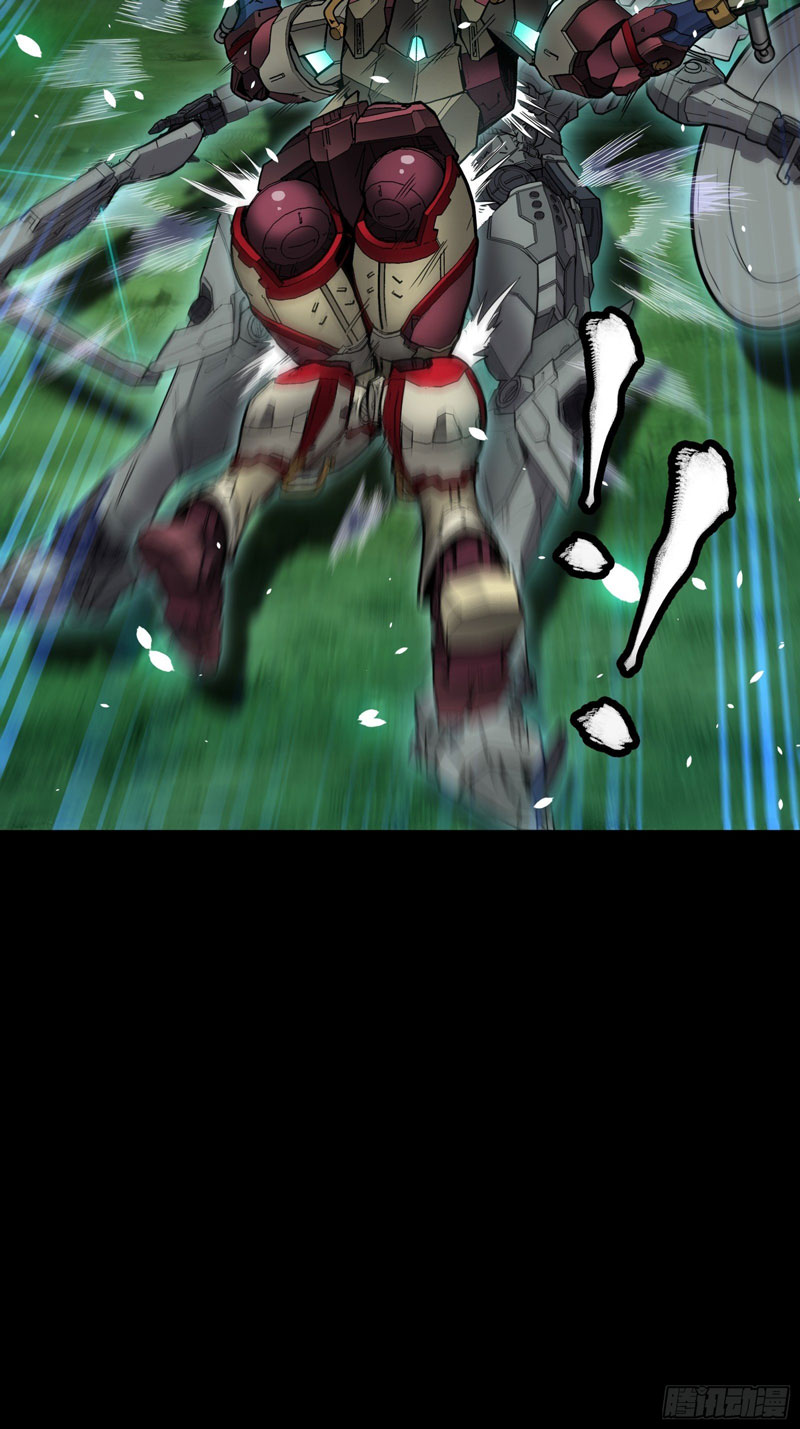 Legend of Star General