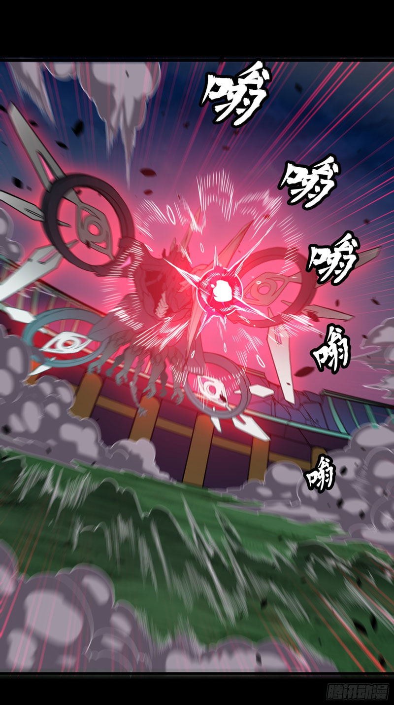 Legend of Star General