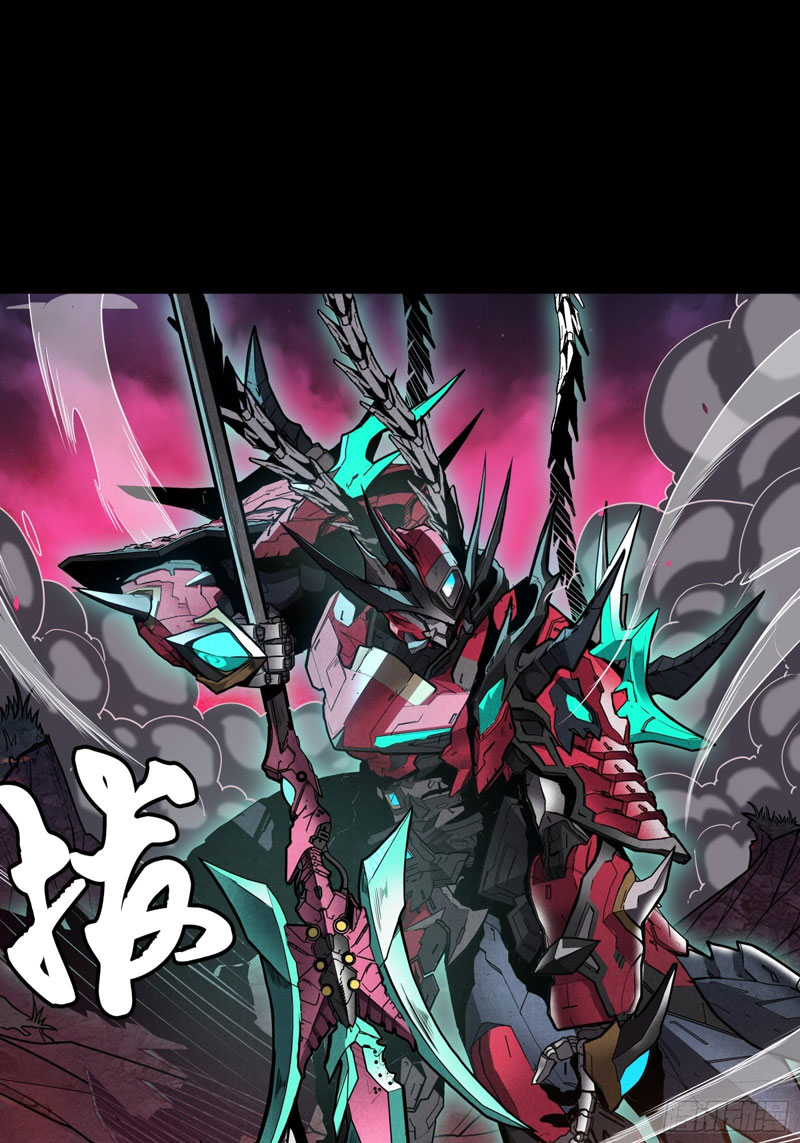 Legend of Star General