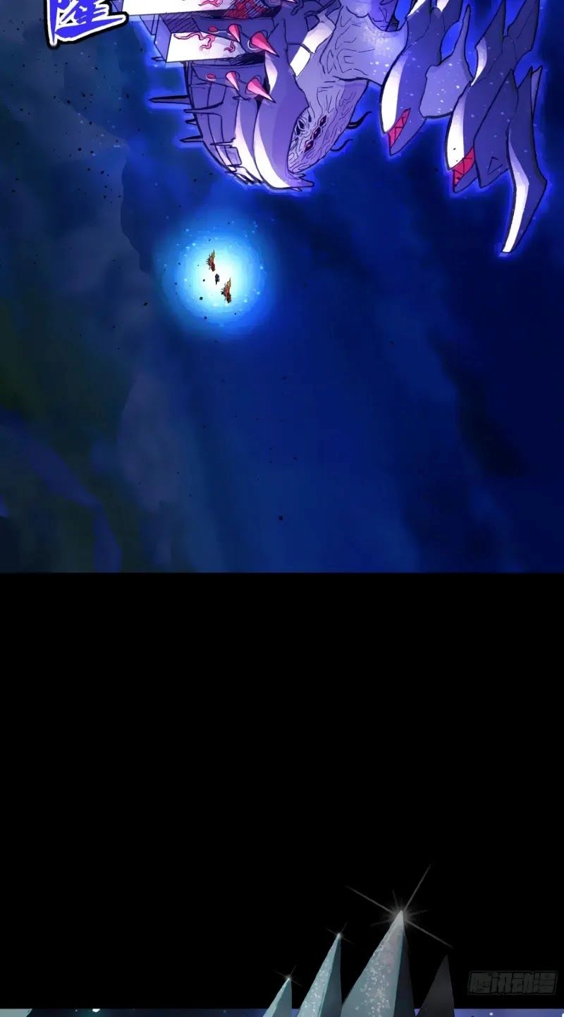 Legend of Star General