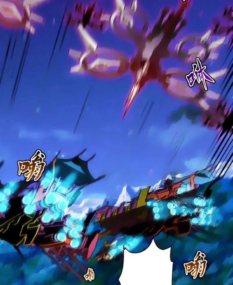Legend of Star General