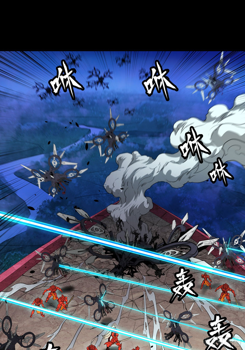Legend of Star General