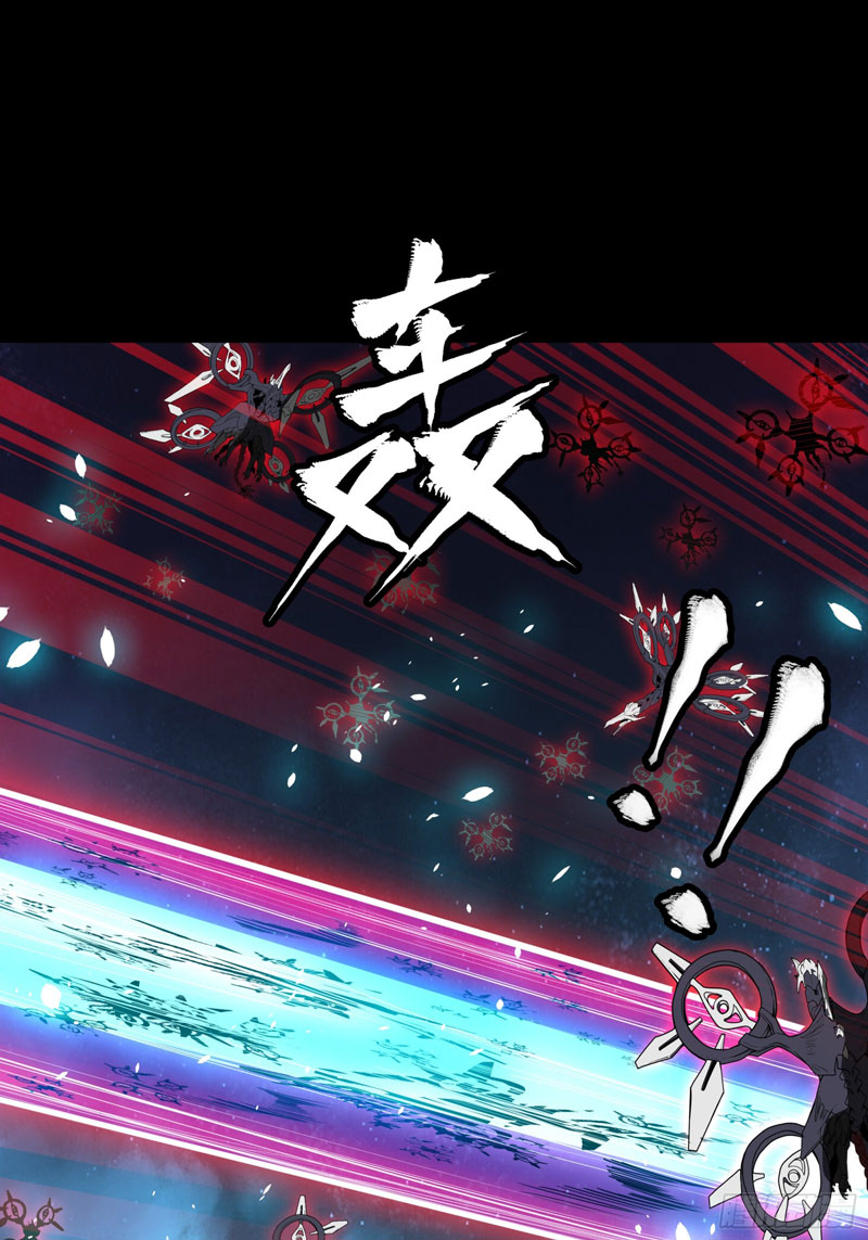 Legend of Star General