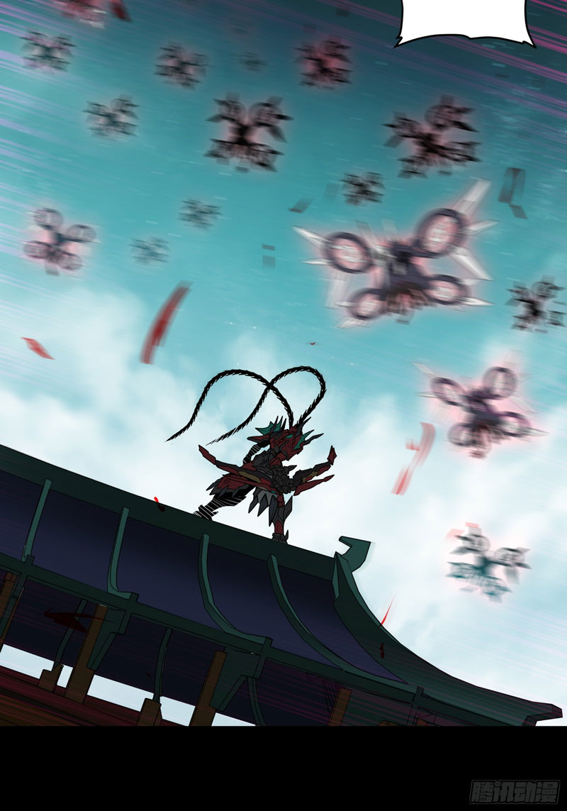 Legend of Star General