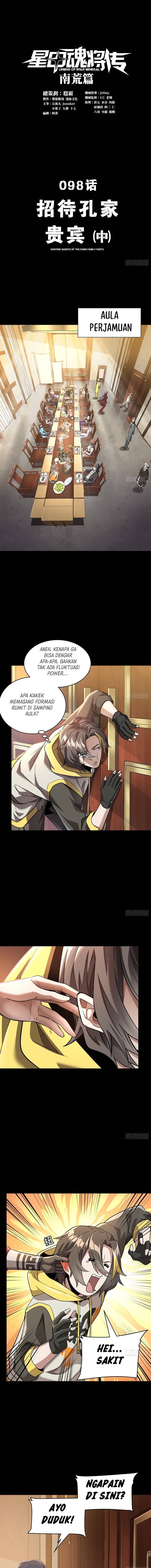 Legend of Star General
