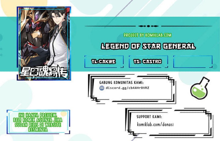 Legend of Star General