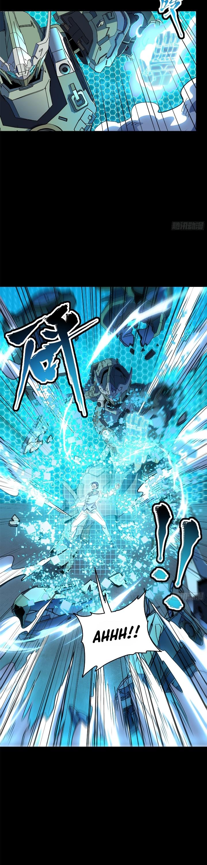 Legend of Star General