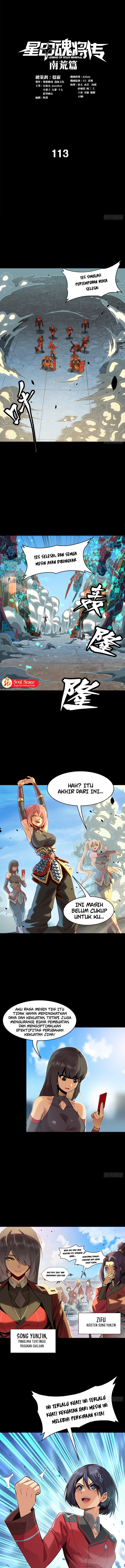 Legend of Star General